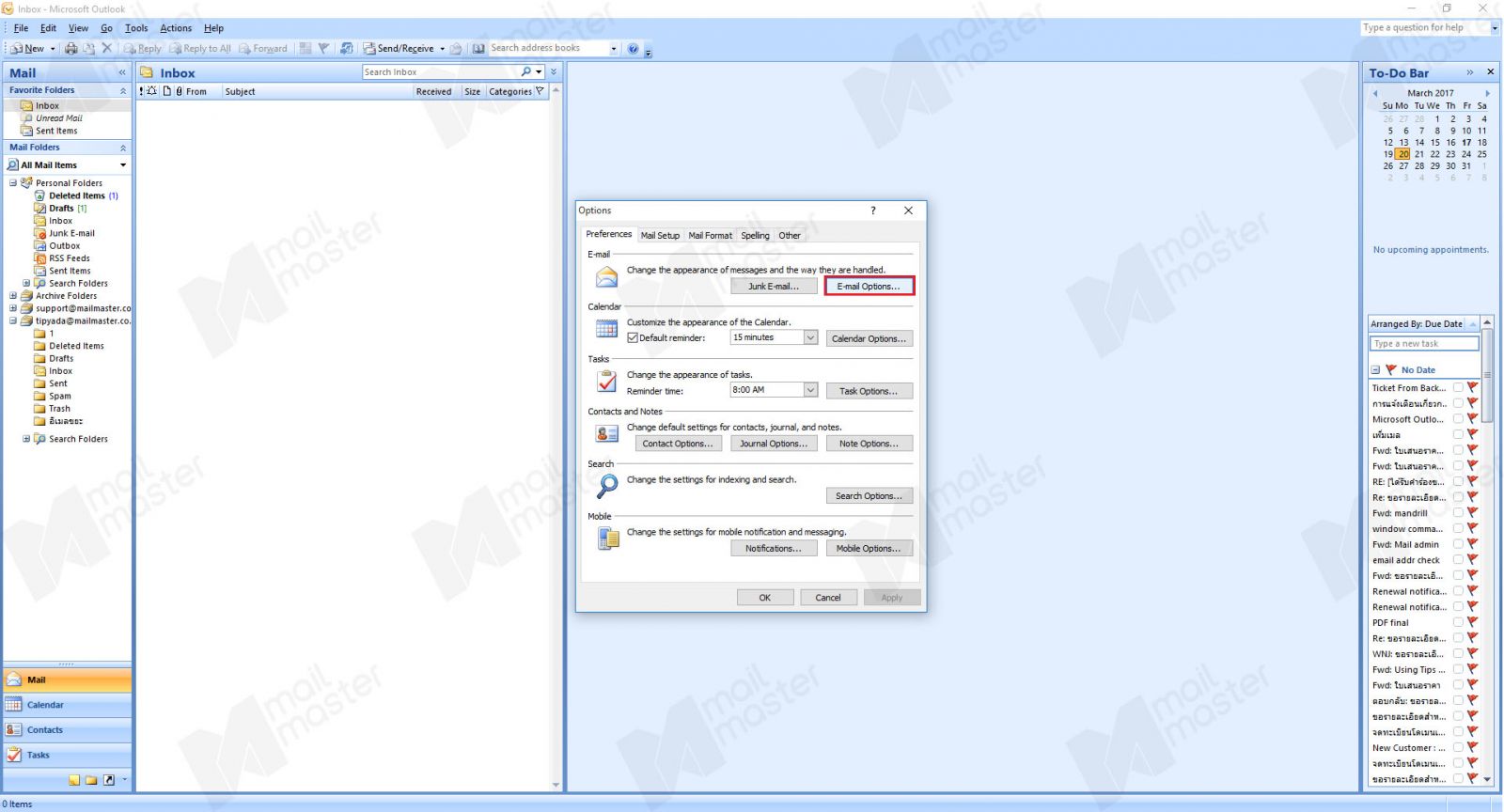 Read receipt Blog Mail Master Email Hosting , อีเมล บริษัท